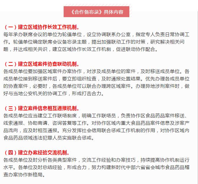 1543555546520797.jpg 備忘錄.jpg